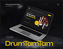 Лендинг онлайн курса школы DrumTamTam