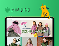 Редизайн сайта бренда детской одежды