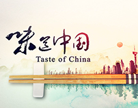 Taste of China Opening