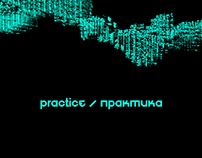 Practice Free Font (Latin & Cyrillic)