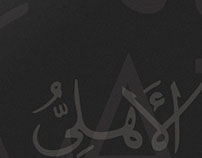 Al-Ahly Platinum Campaign