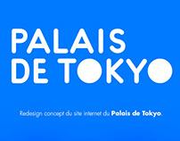 Palais de Tokyo ▶ Redesign concept