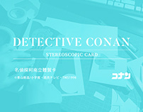 DETECTIVE CONAN -Stereoscopic card