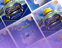 Islamic Poster Designs