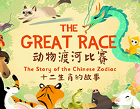 Bilingual Children's Book- The Great Race