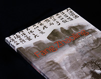 Fang Zhaoling: A Centenary Exhibition