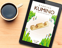 KUMINO Book design