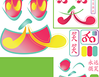 Chinese Typography Illustration