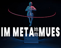 IM META【共生体 MUES】王衍凯/YANKAI WANG/艺术互动装置 x上海广场NFT展
