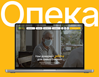 Opeka – website redesign concept
