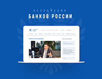 Ассоциация Банков России