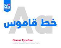Qamus Font - خط قاموس