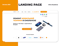 Landing Page for Repair Service/Ремонт телефонов