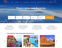 Travel Agency / Web Design / Сайт для Турагенства