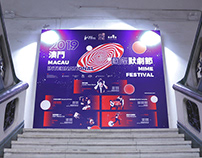 2019 Macau International MIME Festival
