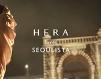 HERA - About Seoulista