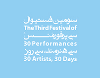 30 Performances Third Festival Poster