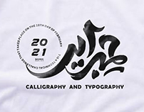 Hibrayer 2021 - calligraphy and typography
