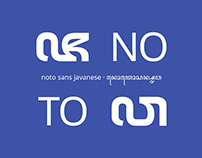 Javanese font: Noto Sans Javanese