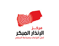 Early Warning Logo