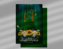 12 Rabi-Ul-Awal | Eid Milad-un-Nabi (SAW)