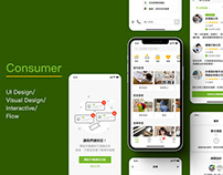 Consumer APP | UI Design