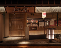 Ueno Kocho Japanese Restaurant