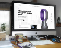 Design of the main page of the Dyson product site