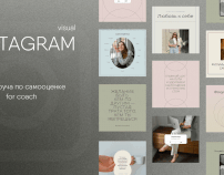 Instagram Design | Instagram Posts & Stories | Visual