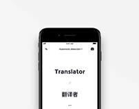 Translator app design