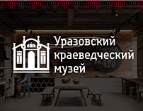 Уразовский краеведческий музей