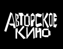 Lettering for Kinopoisk