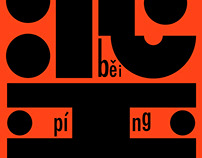 Typography Posters III