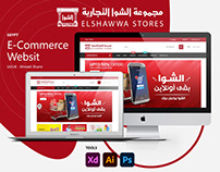 UI/UX E-Commerce Alshawwa Stores website