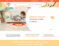 online store of children's carpets