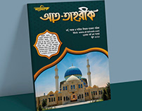 Islamic magazine design