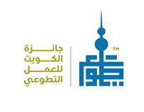 Kuwait Volunteer Award logo