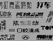 Typography & Logo