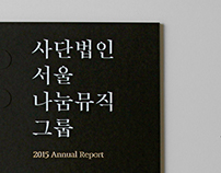 Seoul Nanum Music Group
2015 Annual Report
