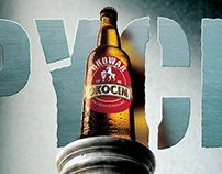 Okocim Browar Beer "Seven Sins", Launch Campaign 1996