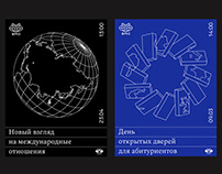 Identity for The School of International Relations
