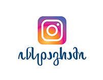 Instagram Logo Adaptation
