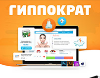 Gippokrat - pharmacy chain