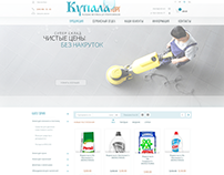 Дизайн сайта и логотипа - pure and clear