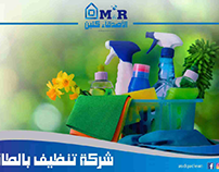 House Cleaning services in Taif- asdqaclean
