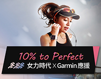 Garmin x Nike+ Women's Half Marathon Taipei