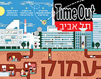 TimeOut Tel-Aviv Cover