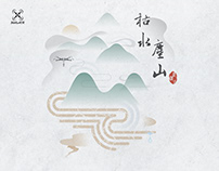 「枯水・塵山」：論臺灣氣候變遷之沉浸式360度全景紀實影像創作研究