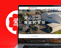 台灣幸榮 企業網站設計案例