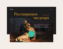 Sberbank/Cultural project